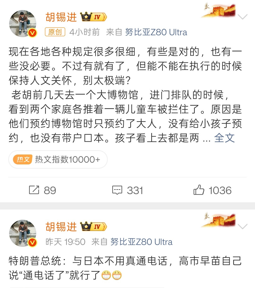 刚刚发现，老胡把为北理工裴某辩解的微博删掉了。是因为被AI“恶意”解读的原因吗？