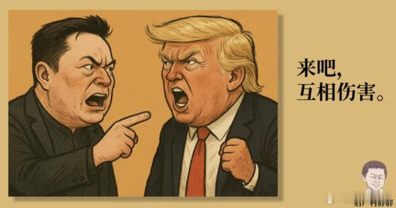马斯克逼宫特朗普，爱泼斯坦案文件公开为何成政治核弹？爱泼斯坦案文件这颗“政治核