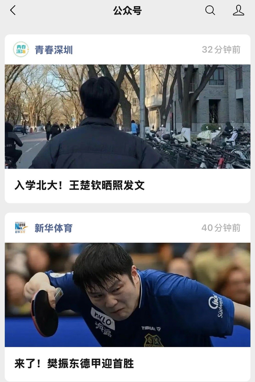 一定要这样给我推送吗[doge]​​​