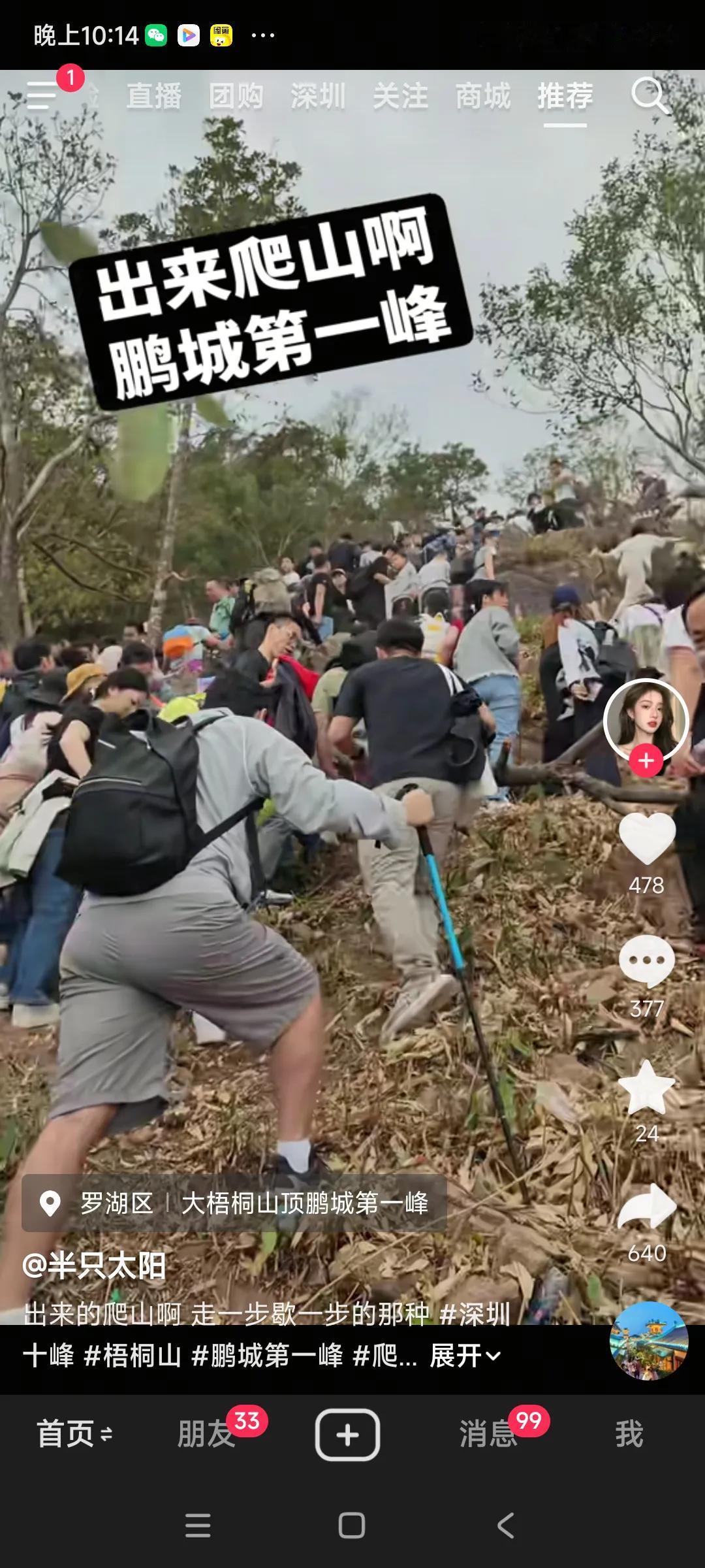 在家无聊，旅游太累，学习太苦，工作受气，怎么能寻找到快乐啊，快乐在哪里啊