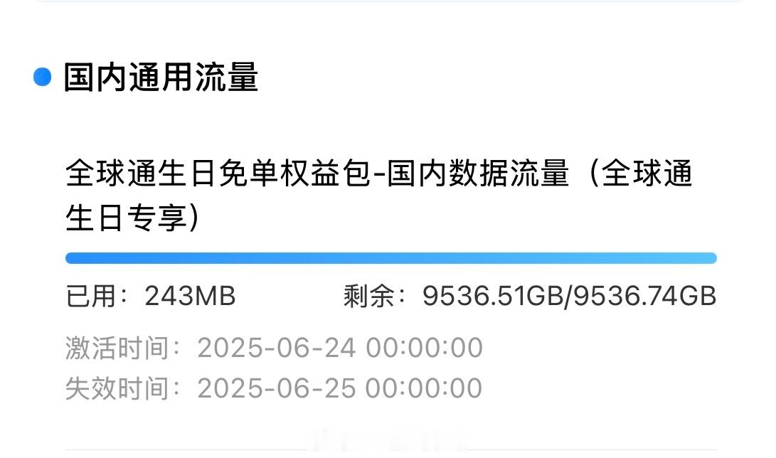 真客气啊[跪了]​​​