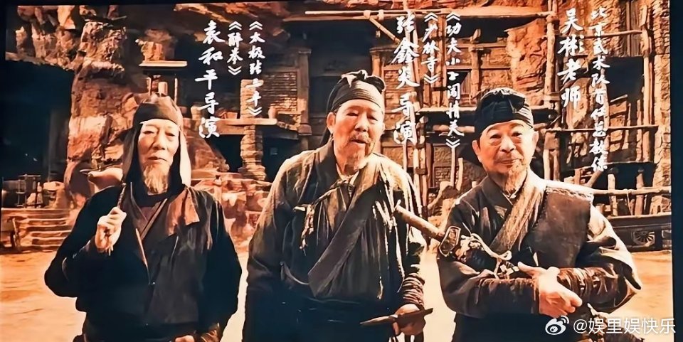 二刷《镖人》才发现这部电影里最大的彩蛋不是李连杰也不是梁家辉，而是在片尾里面那三