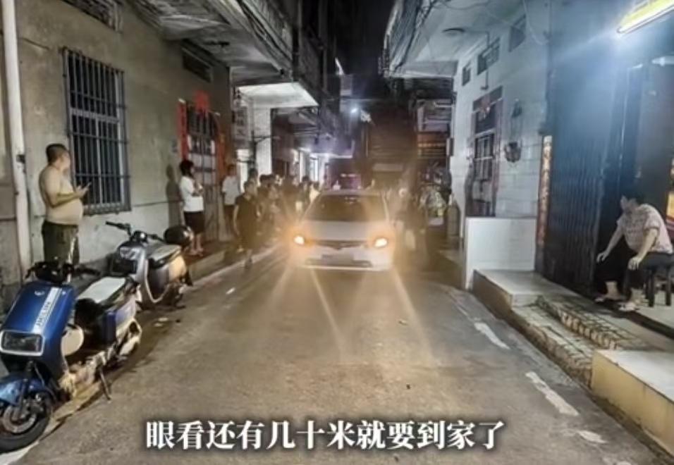 “被代驾下套了？”海南，一男子酒后叫代驾。眼瞅着几十米就到家了，因家门口巷子狭窄