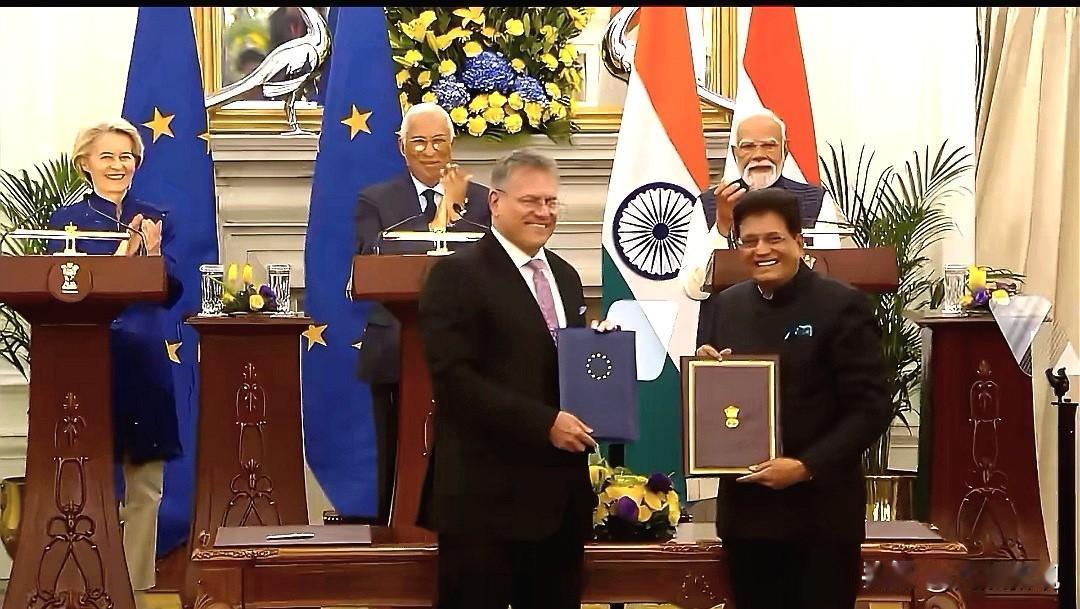 欧盟与印度达成自贸协议，德媒称，未来十年将让中国损失数千亿欧元。然而仔细看这份协