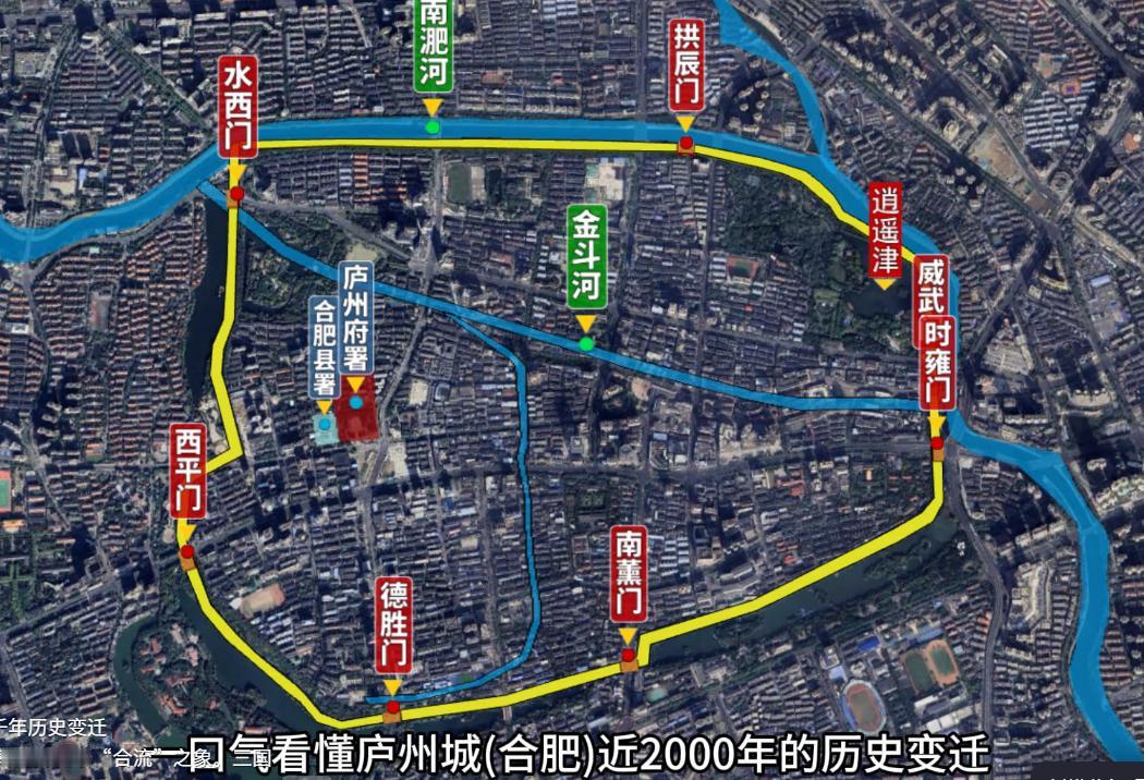 合肥这个城市的护城河，只保留了河，未保留了城墙，实属可惜！这也是时代发展的缩影