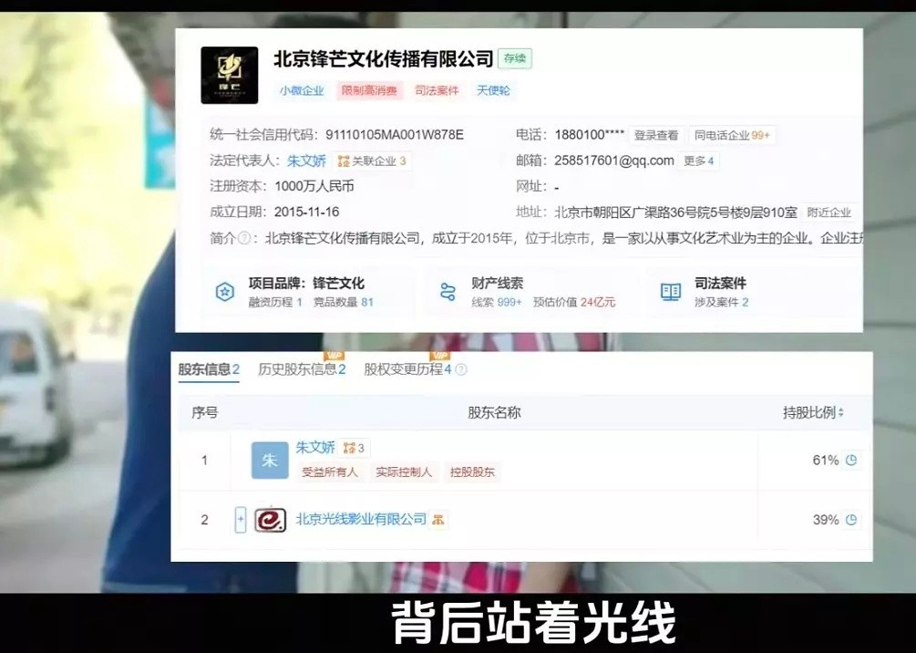光线这事业运也太牛又是哪吒2又是投资柴鸡蛋的。。​​​