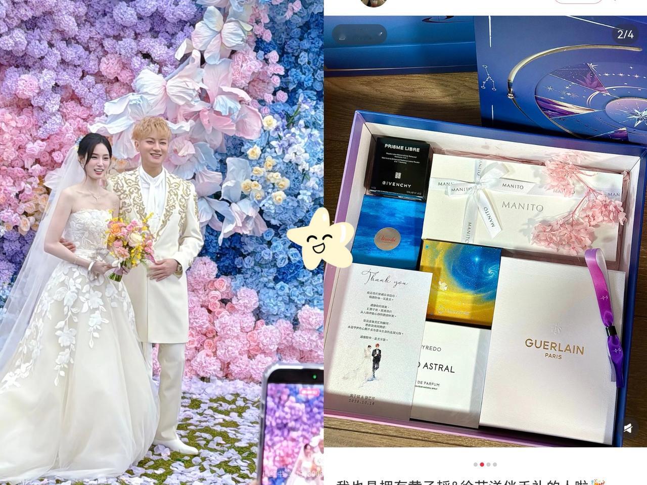 刘宇宁这波操作太真实了！黄子韬徐艺洋估计也没想到，自家婚