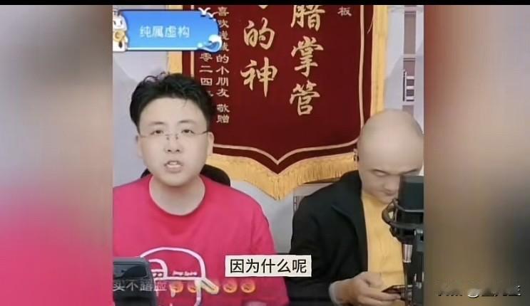 钱程随意解读，郭德纲武汉就挣4.8万，德云社演出全年大部分都亏损！关键问题