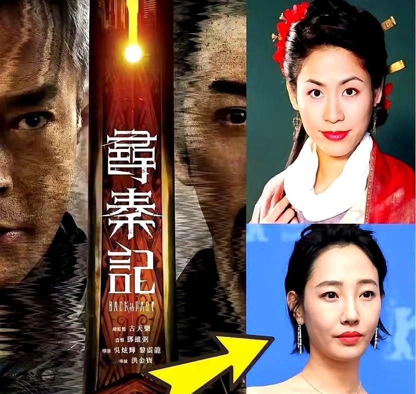 古天乐的《寻秦记》电影版扑得连情怀都要哭了！现在网上吵翻了，有人说核心演员缺