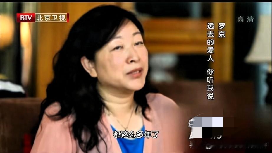 罗京是深受全国人民喜爱的新闻播音员，他的声音伴随着千家万户度过了一年又一年，他长