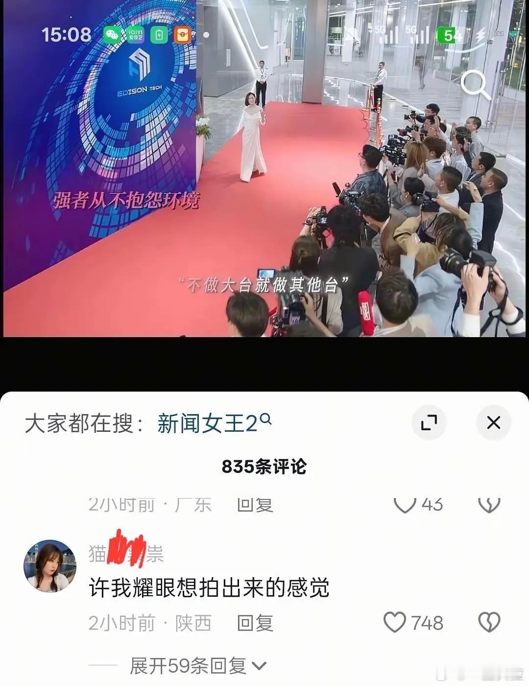 笑死我了​​​