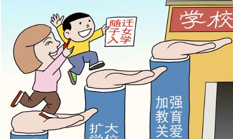 分配生政策变严！湖北家长注意：这2种情况，直接失去省重点统配资格湖北中考家长必