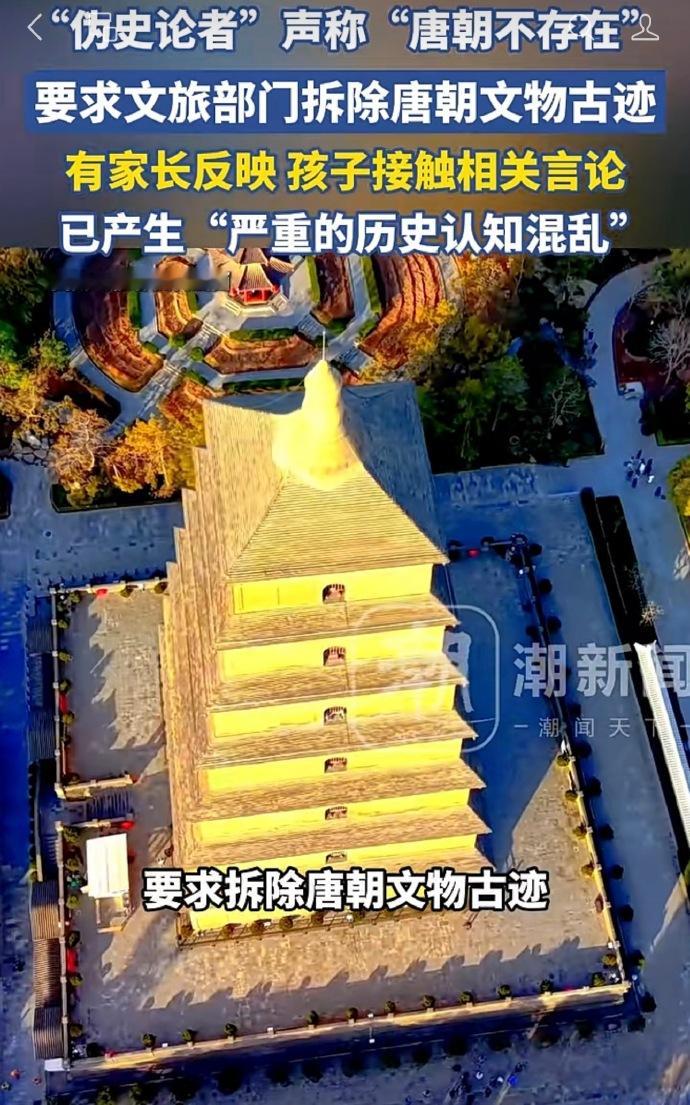 他们说：“我们不在乎真相，只是为了和西方打舆论战”