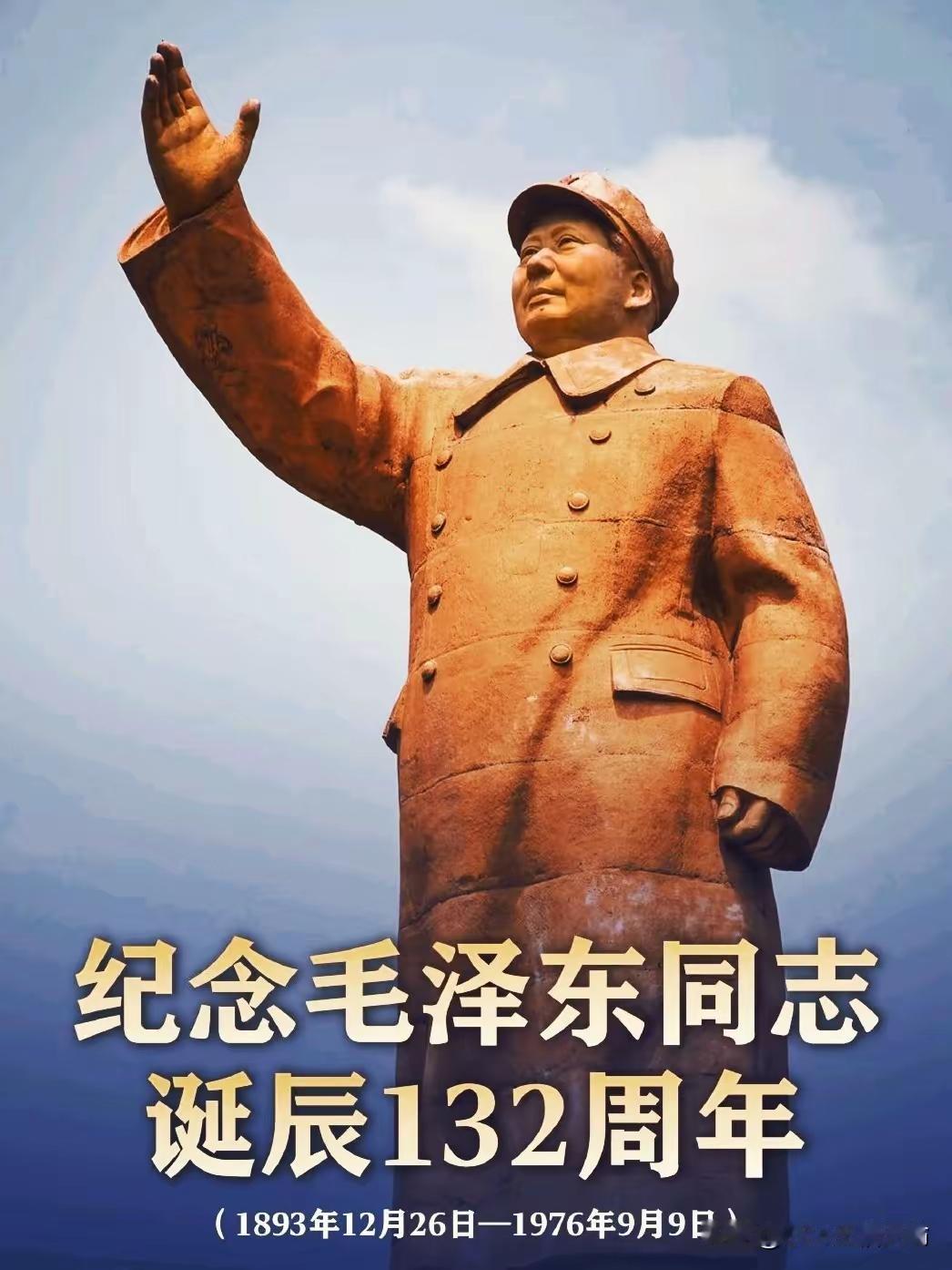 民心所向！怀念毛主席、弘扬毛泽东思想，岂容恶意阻碍！为什么越来越多人自发缅