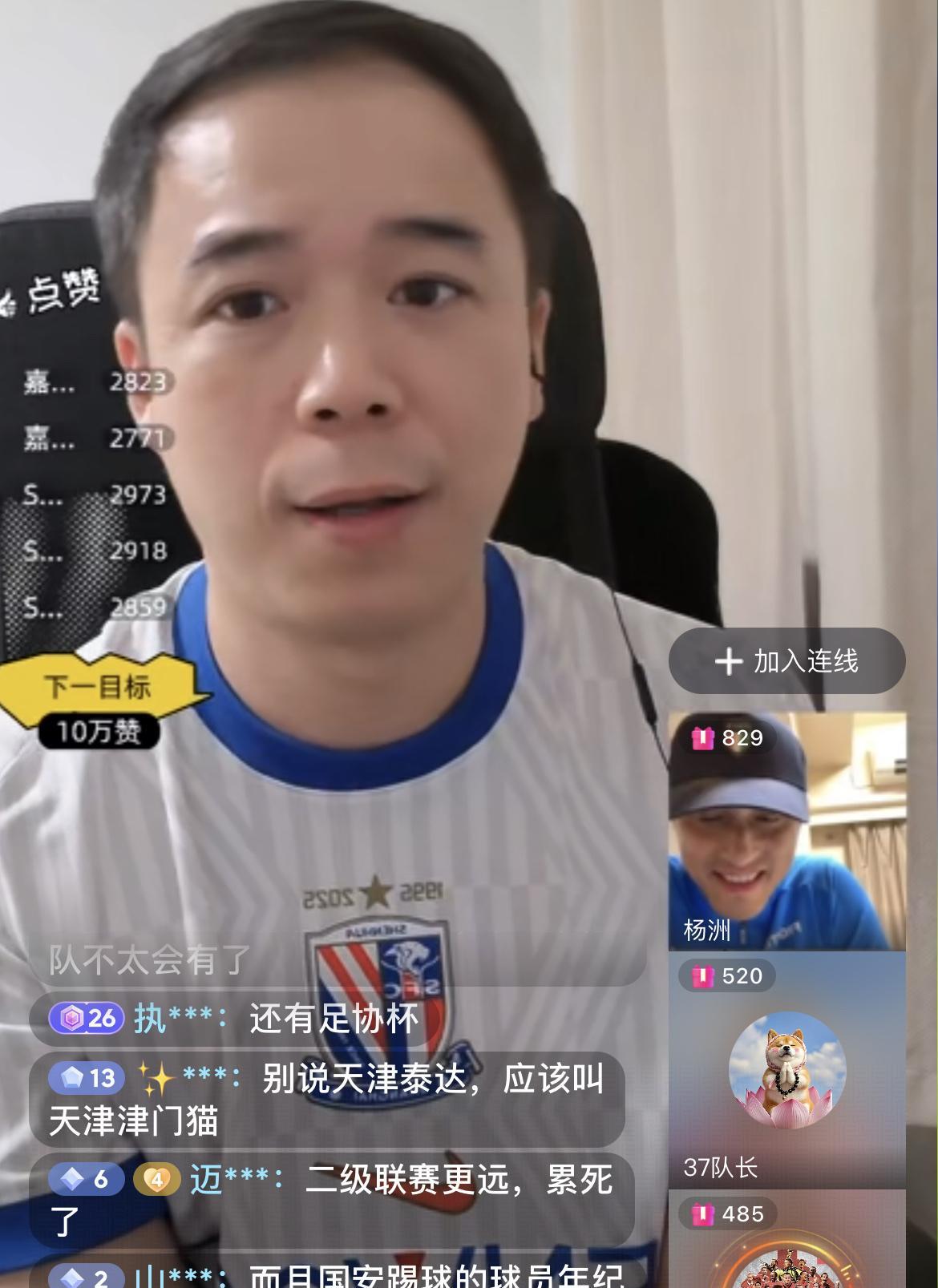 上海申花知名球迷申蓝蓝蓝表示北京国安现在一定遇到了困难。申花现在每次赢完球都特别