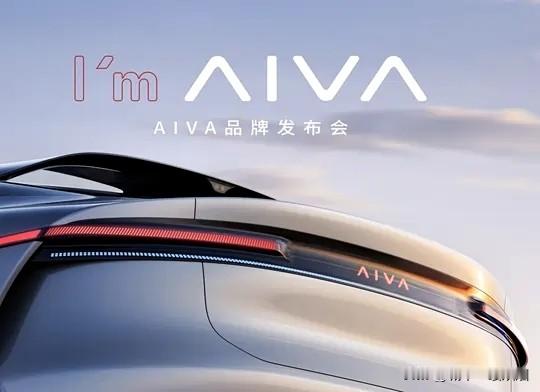 亏17.17亿！赛力斯财报出炉，到底哪里出问题？赛力斯上半年财报一出来，直接把不少人看懵，净亏17.
