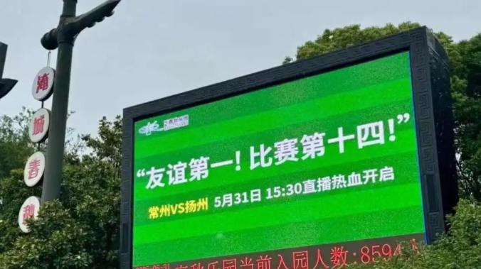 终于知道为什么央视为什么要拿下苏超的转播权，却不播国足的生死赛了！6月5日国足