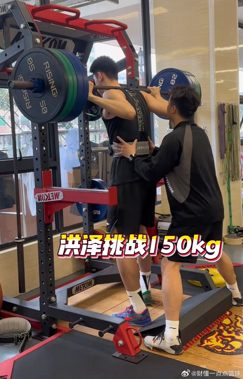 杜锋晒训练猛料！崔永熙180kg深蹲成功，王洪泽150kg稳起，广东锋线要炸啊！