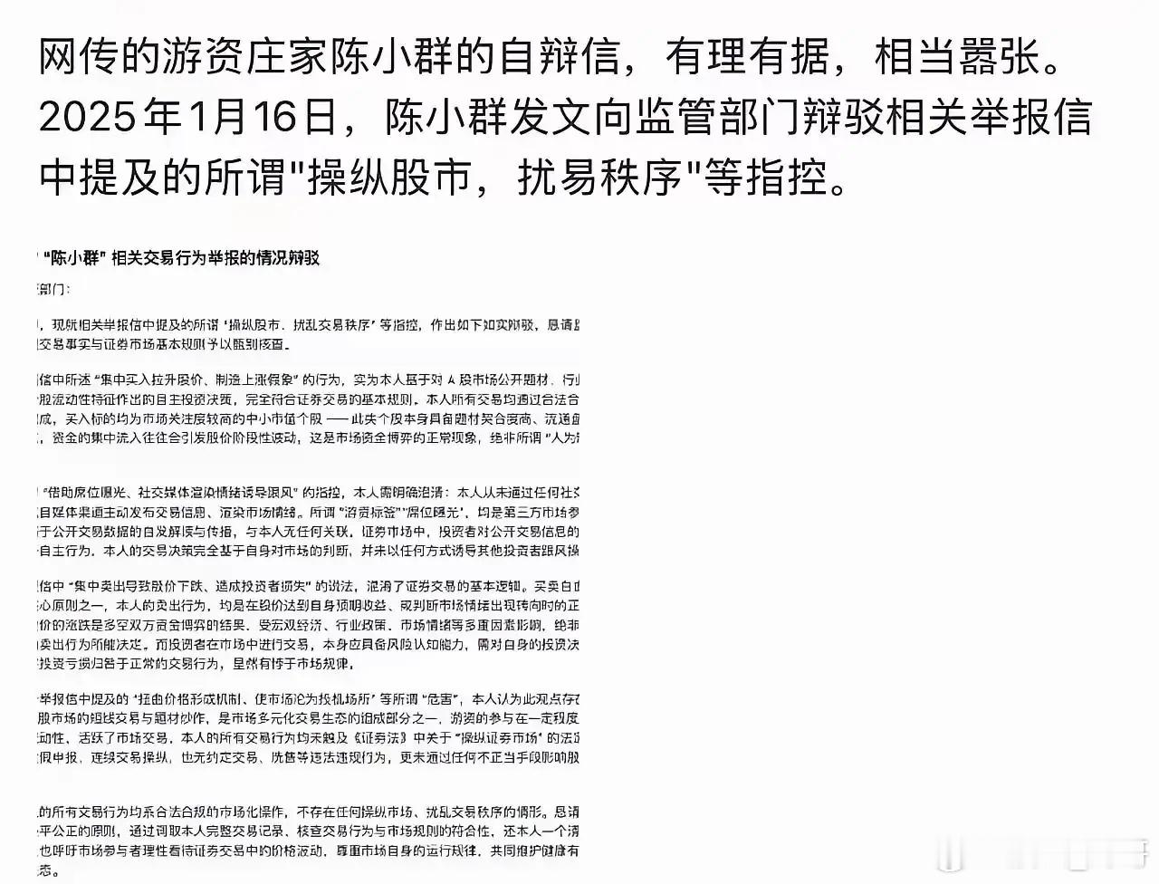 从资金运作的底层逻辑来看，真正手握大资金的操盘者，向来把低调隐匿奉为圭臬。绝不会