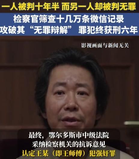 “禽兽不如！”内蒙古，刚上6年级的小女孩竟然怀孕了，后来在母亲的追问下，她才说出