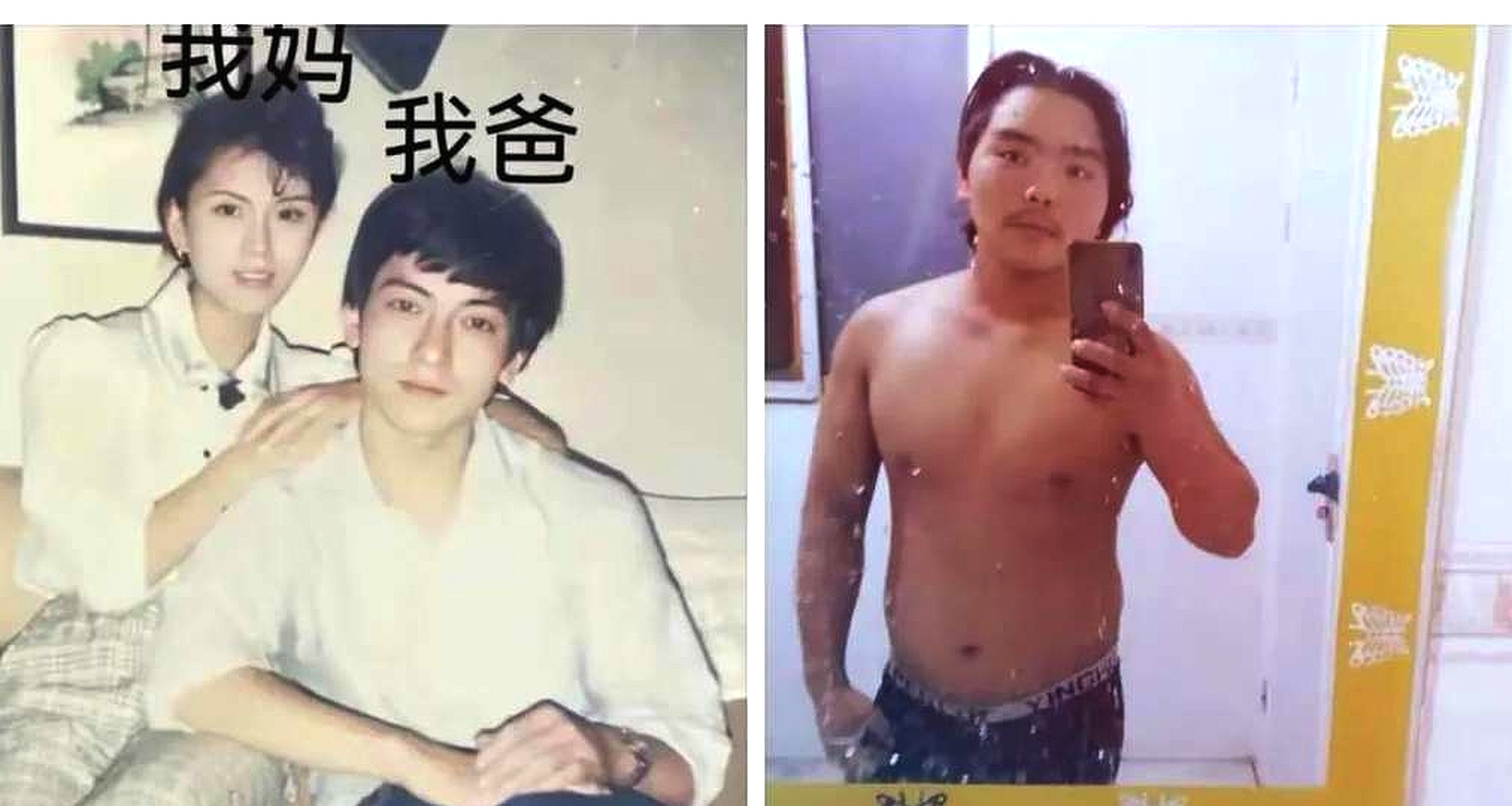 我爸我妈这么帅这么好看，怎么就生出了这样的我？