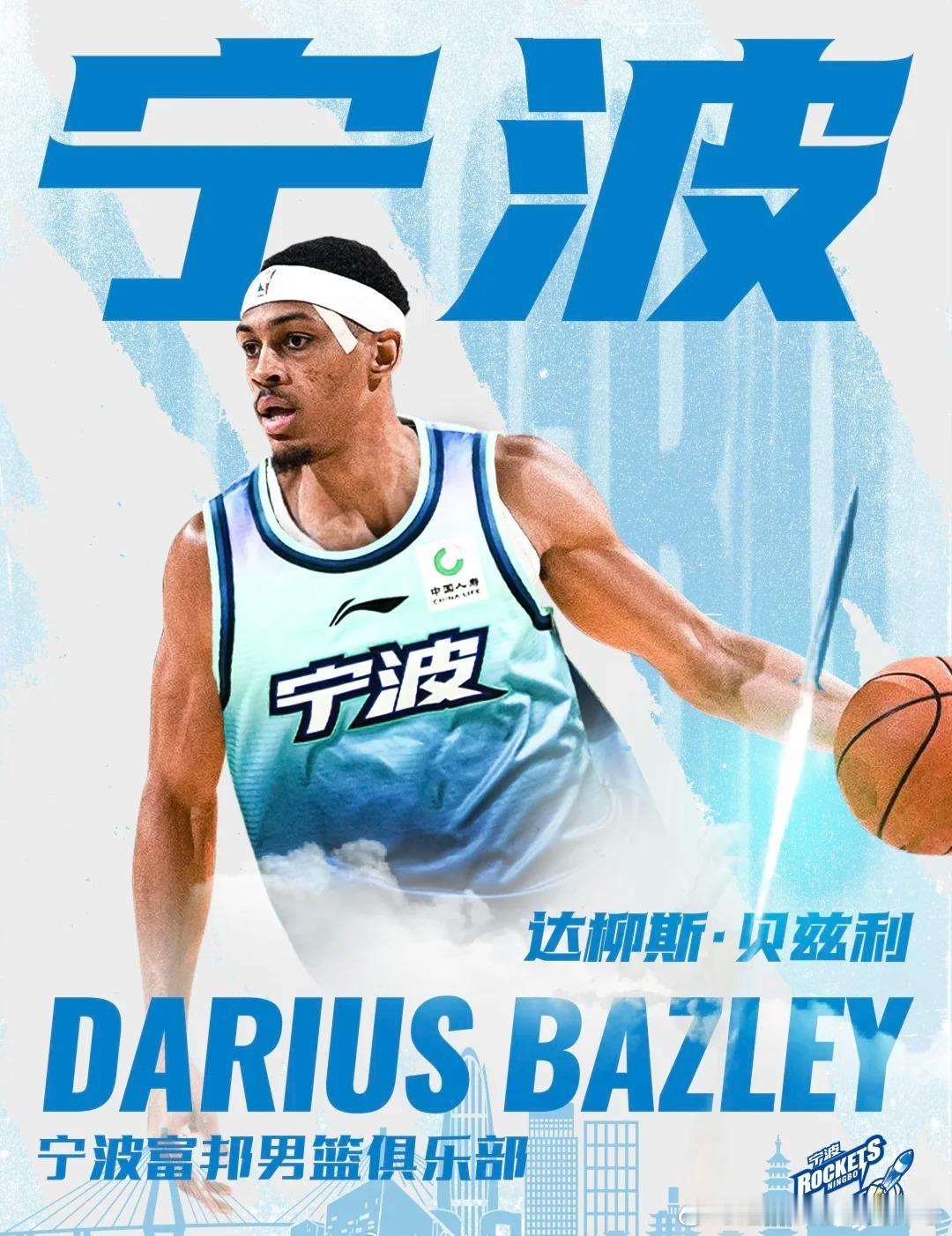 2025-2026赛季CBA外援注册即将迎来终局，4月24日上午10:00将