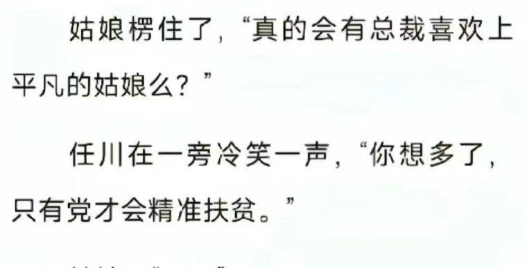 最没毛病的话[赞]​​​