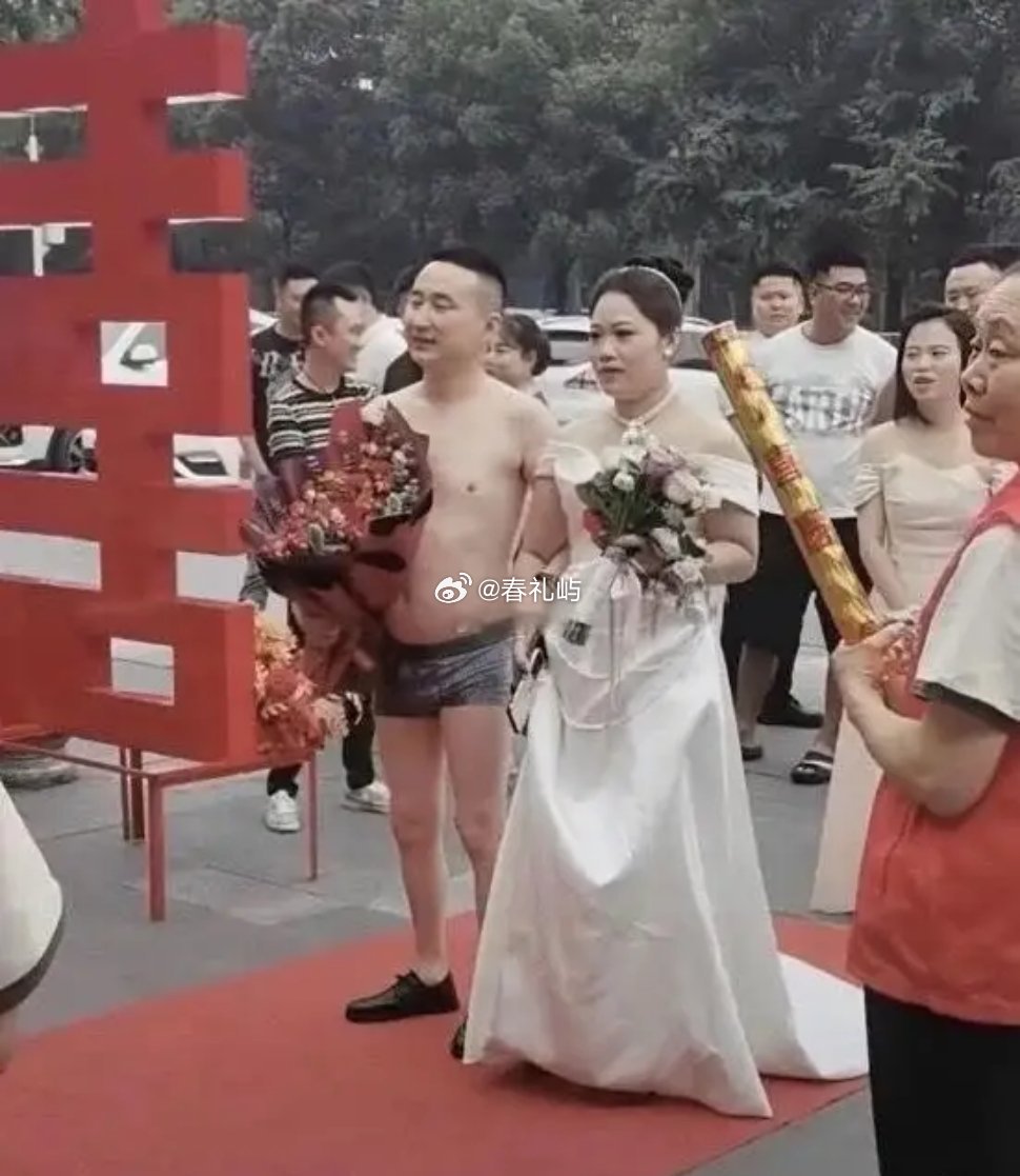 新郎这个扮相的婚礼还真是头一回见