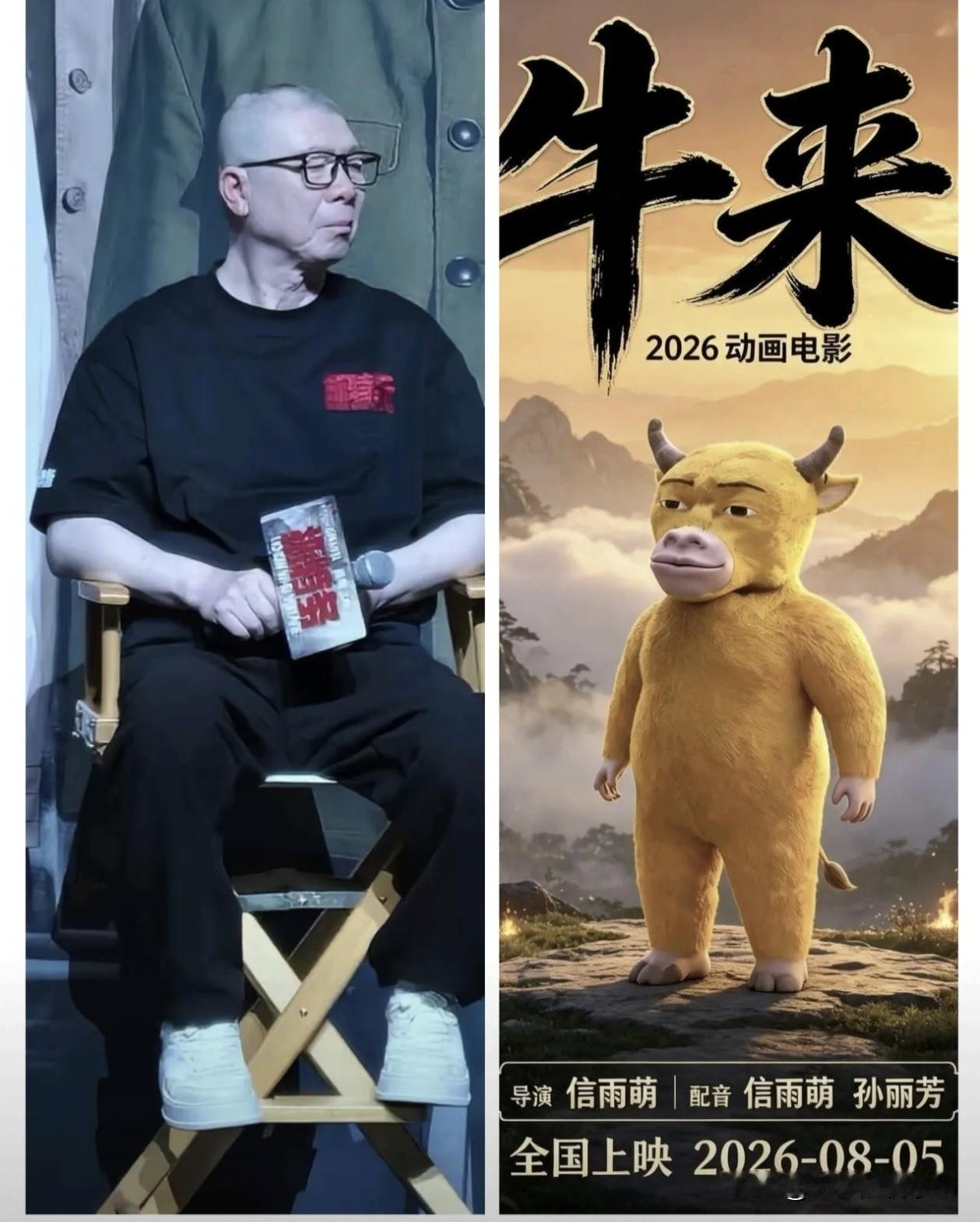 冯小刚的心情一定非常糟糕，因为他的新电影《抓特务》正在赔钱中《抓特务》的制作