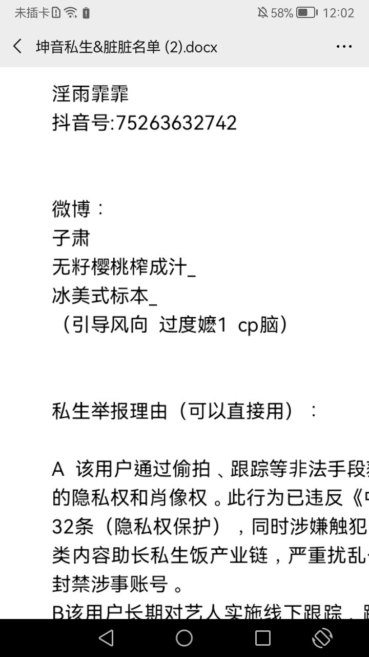 开玩笑的还是认真的？