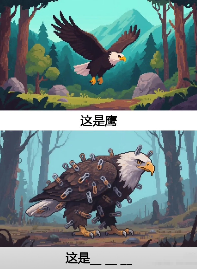 所以这是什么梗呢？快来看看你会不会