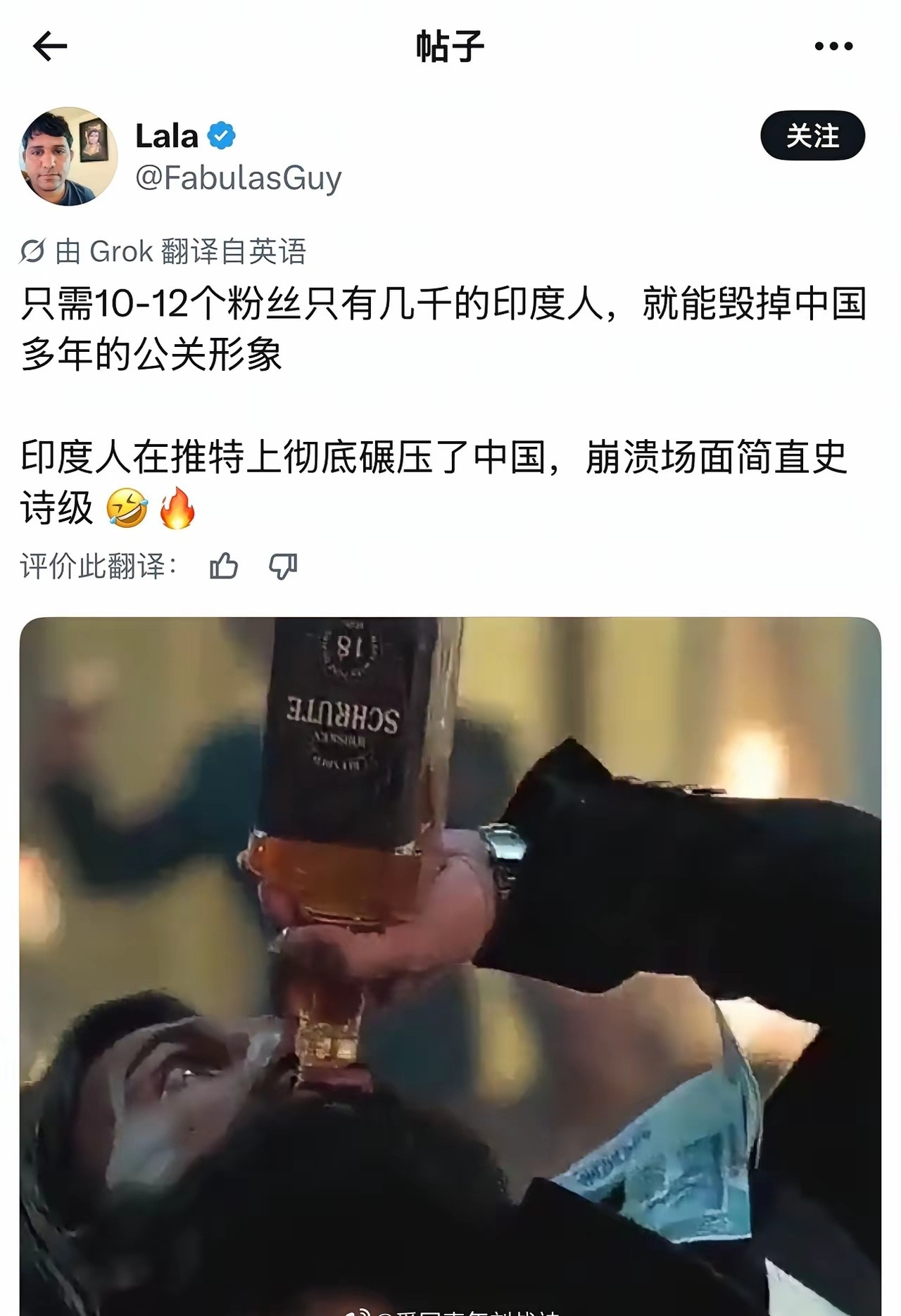 印度网民在高潮自嗨呢……