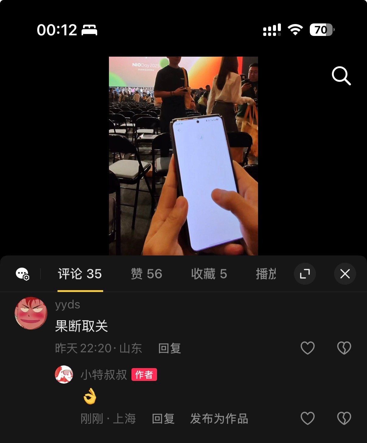 最近在给抖音账号做“洗粉”。之前这个号的粉丝群体过于标签化，结果就是——一旦内容