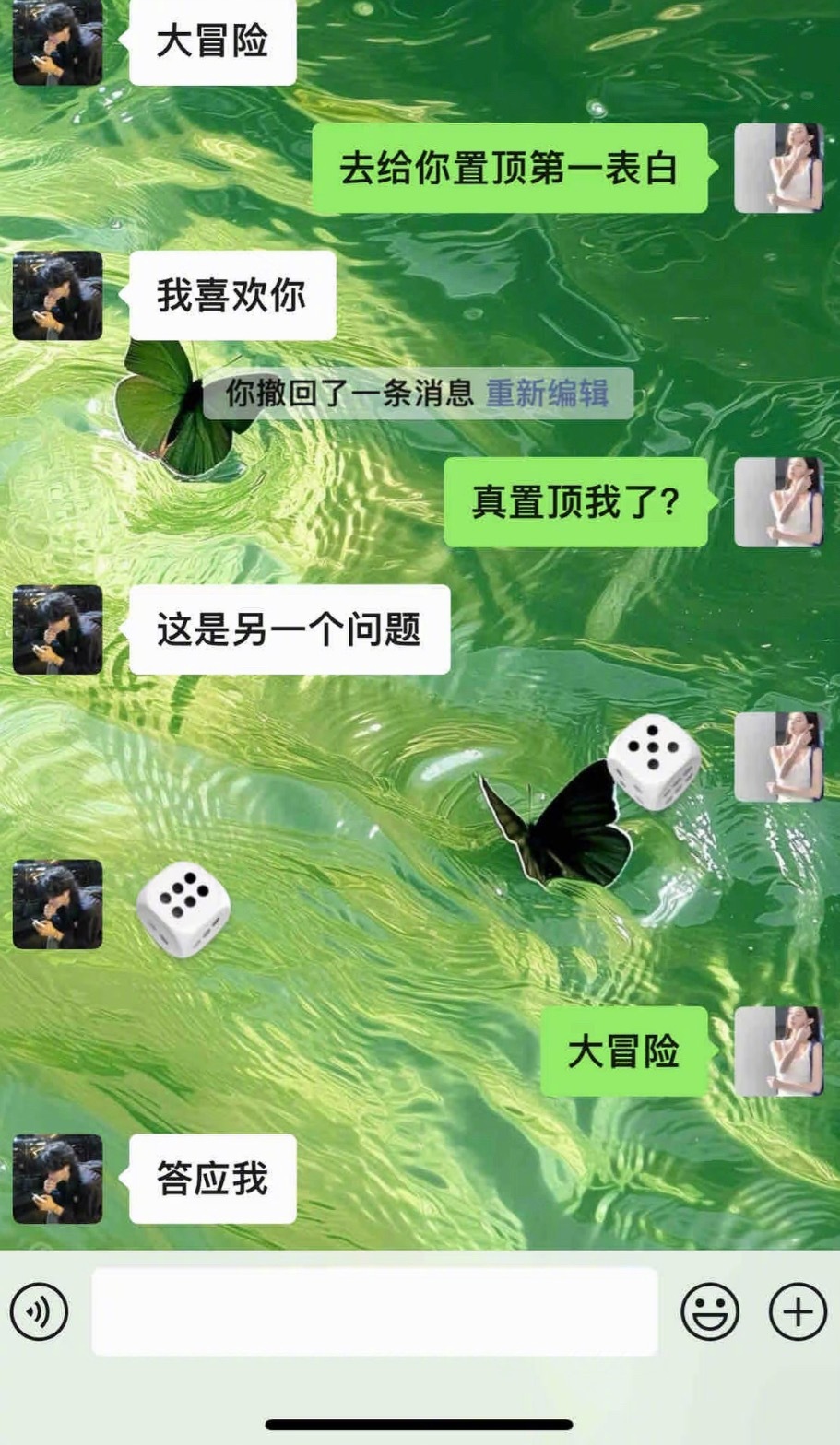 来个男的和我玩情感热点创作激励计划