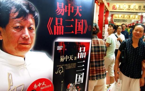 近日，79岁的易中天说了一句意味深长的话：“我是武汉大学毕业的，武汉大学