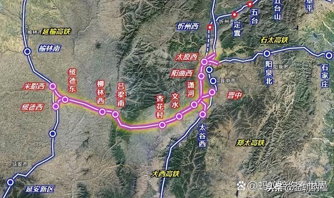 山西“十五五”铁路规划的核心脉络已清晰，太原—绥德、长治—邯郸—聊城、运城—三门