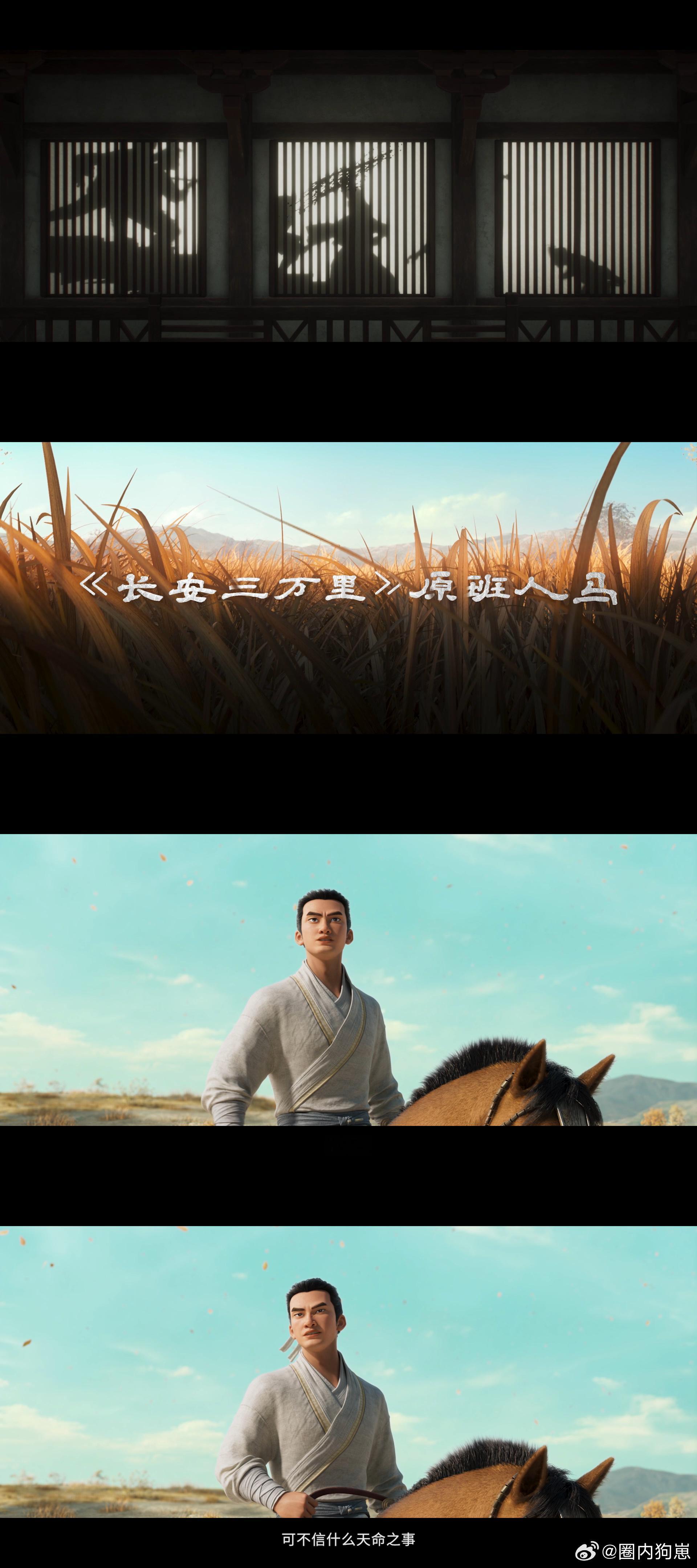 三国第一部争洛阳汉末乱世众生相谁还没蹲《三国第一部：争洛阳》！动画拍出最真实三国