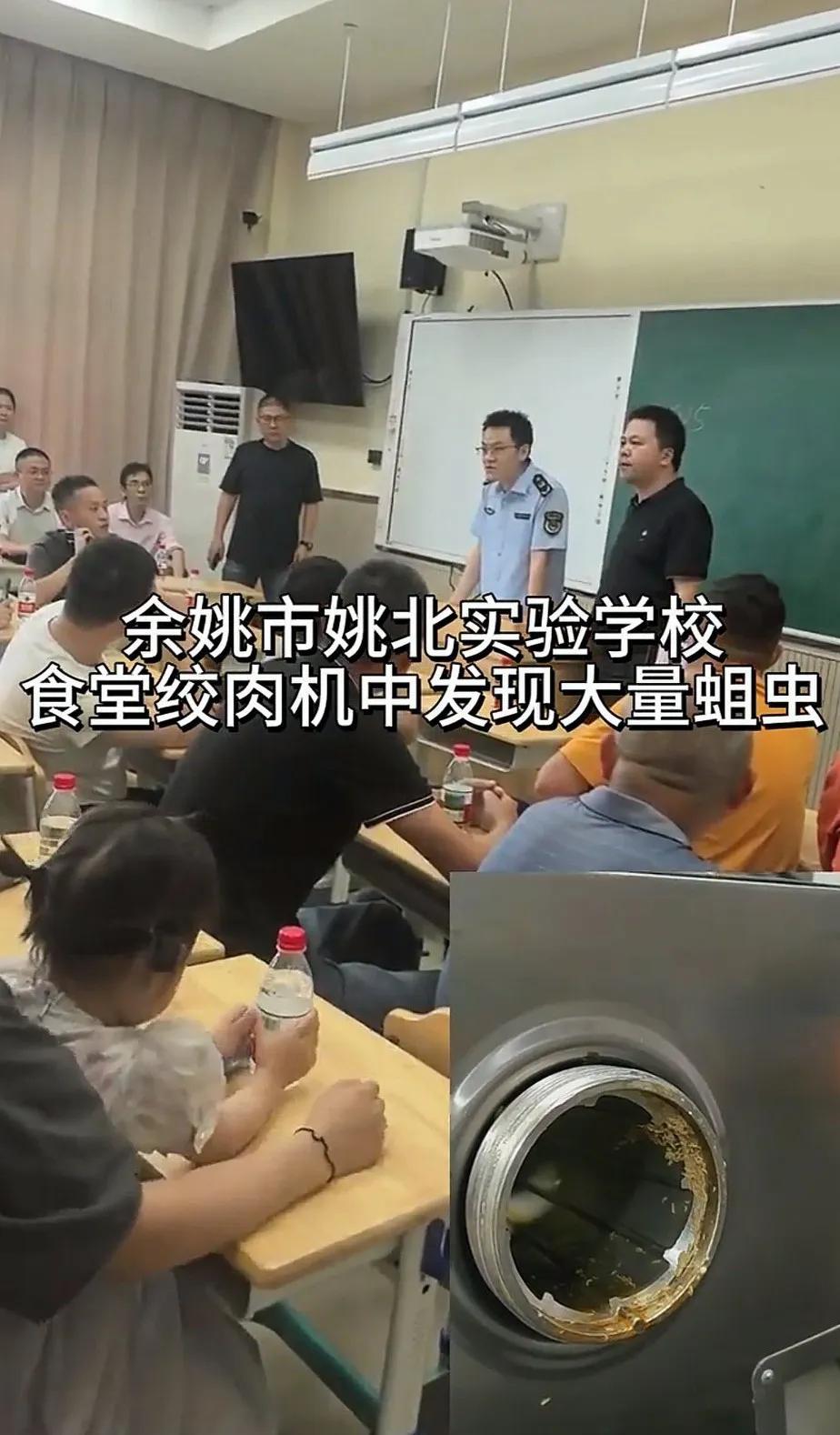 看第四张图片，很多的蠕虫在扭动，这些恶心的蠕虫被发现在某学校的绞肉机中，通过绞肉