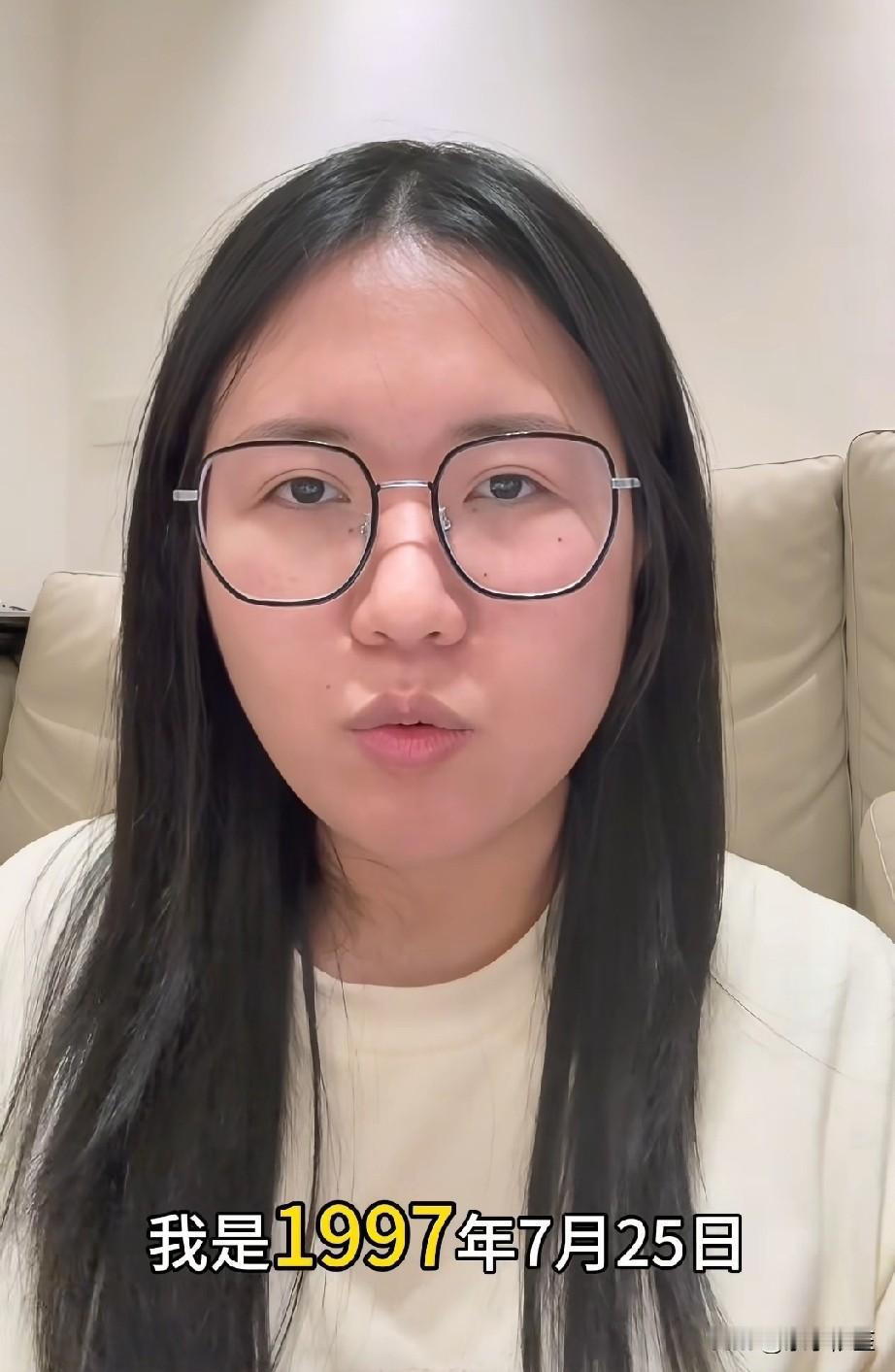 魏女士爸爸最新发声称：养了29年，怎么可能不是我们的孩子呢？我和她妈付出所有的心