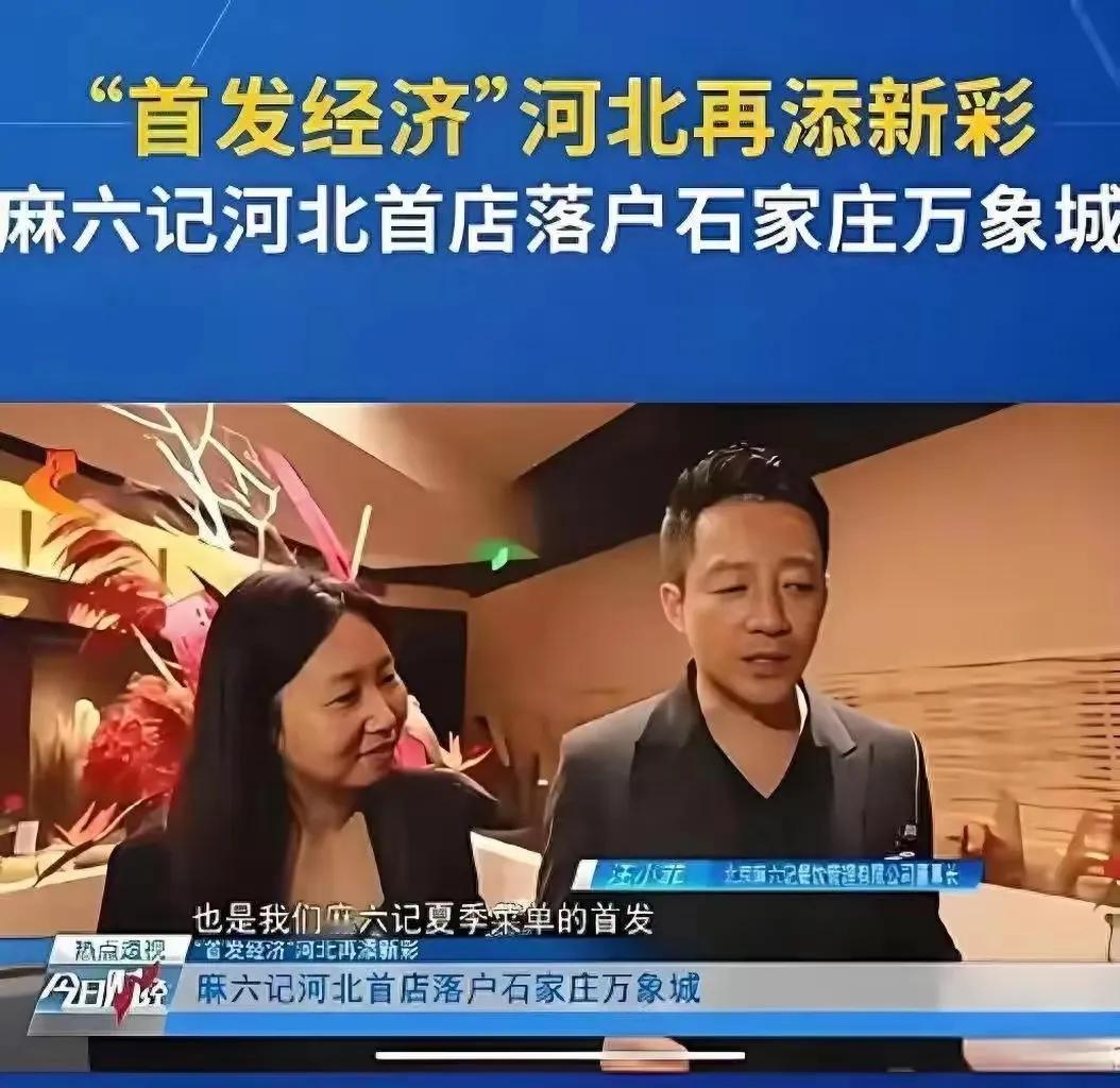 汪小菲就是有魅力，登上《今日财经》和《财新网》两个主流媒体，只不过是完全不同的两