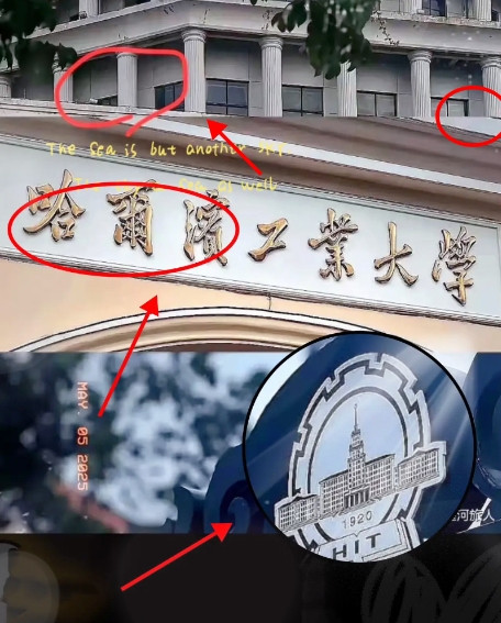 哈大工又出事了！！哈工大做了一个令人匪夷所思的决定。把留学生的单人间改成