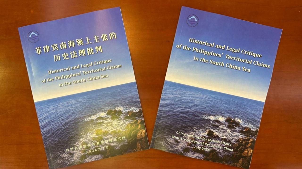 中方不再口头喊话！菲律宾所有主张全被推翻，全世界都明白了！7月8日，自然资