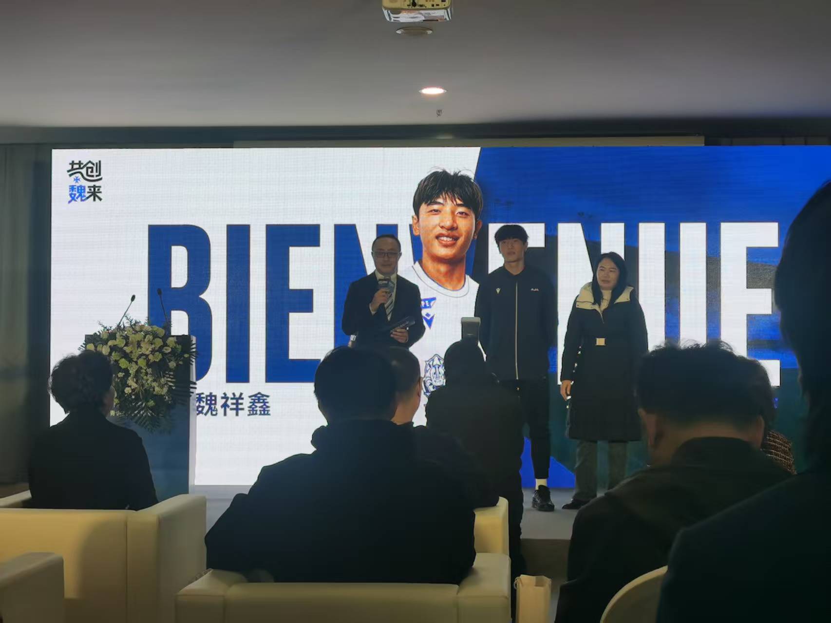 北京时间11月23日，法甲欧塞尔俱乐部官方宣布，17岁的中国小将魏祥鑫将在202