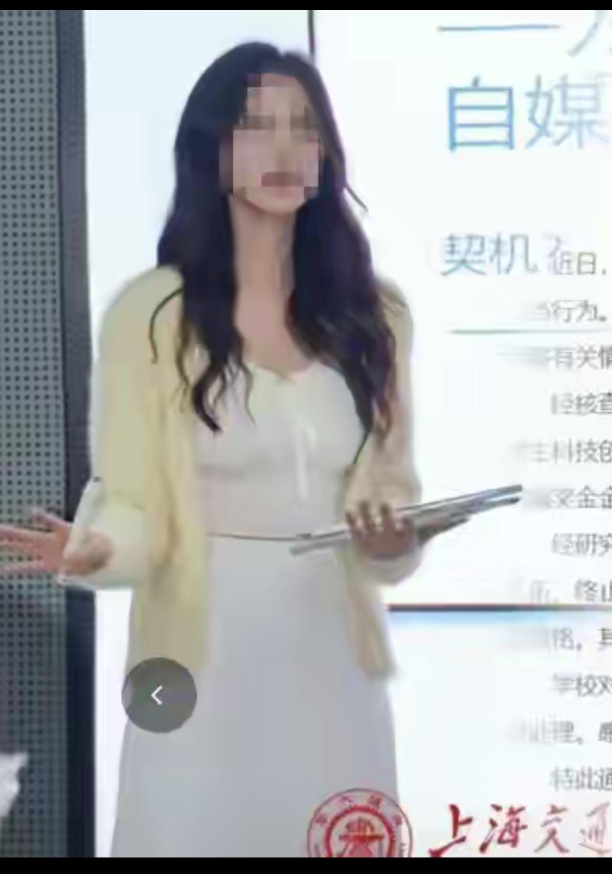 2026.5.21星期四关于上海交大的“樊同学”，不少人认为，“一个精英，为