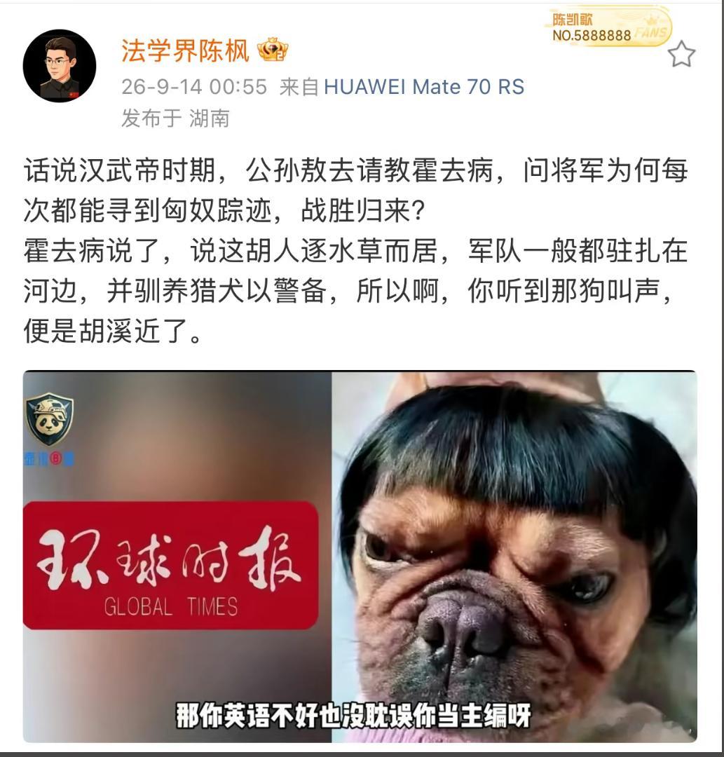你看这就是学好历史的重要性！[大笑][滑稽笑]​​​