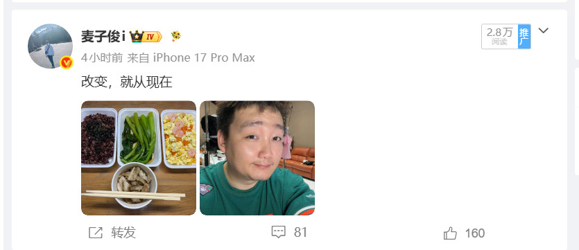 。。。。。。。我就适合那种搞笑自媒体的路子，我就天生是一个逗比呜呜呜呜
