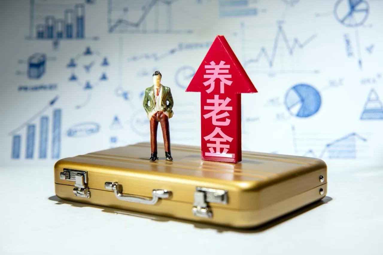 养老金调整希望渺茫，重算补发箭在弦上，月入4000元能补发多少？年度养老金普
