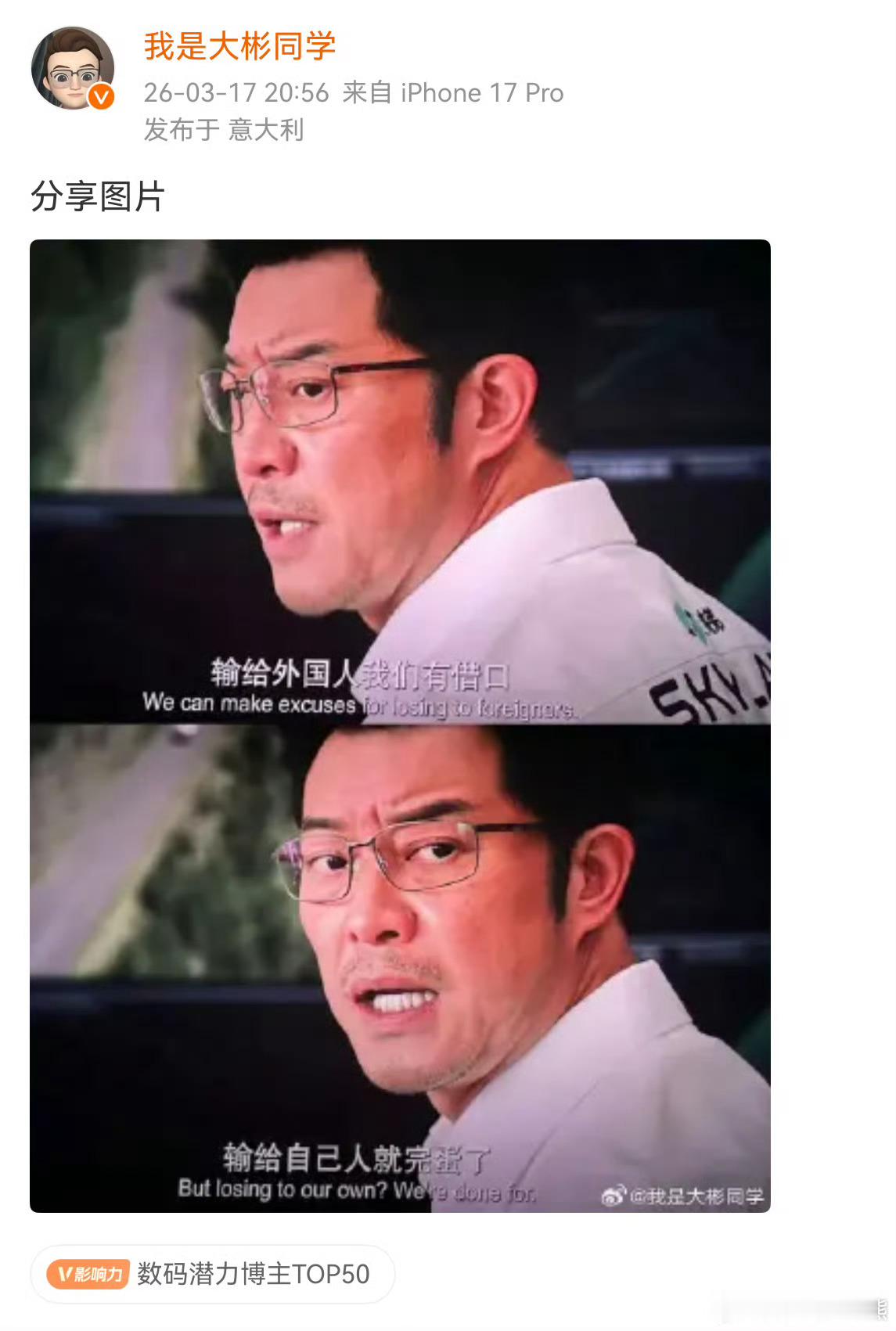 重新看看这段话，觉得还是很有意思的。