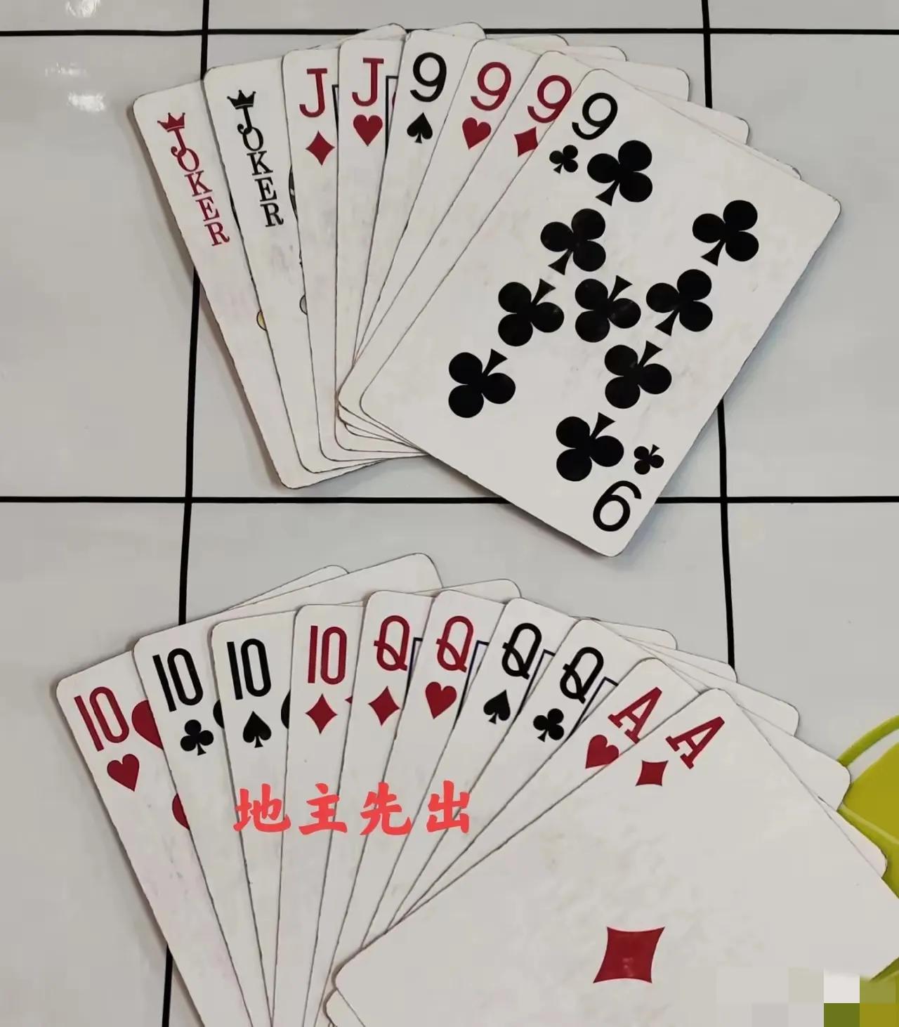 这牌明牌也是地主必输无疑局，应该怎么打才能让地主赢吗？不服来战吧斗地主斗地主牌
