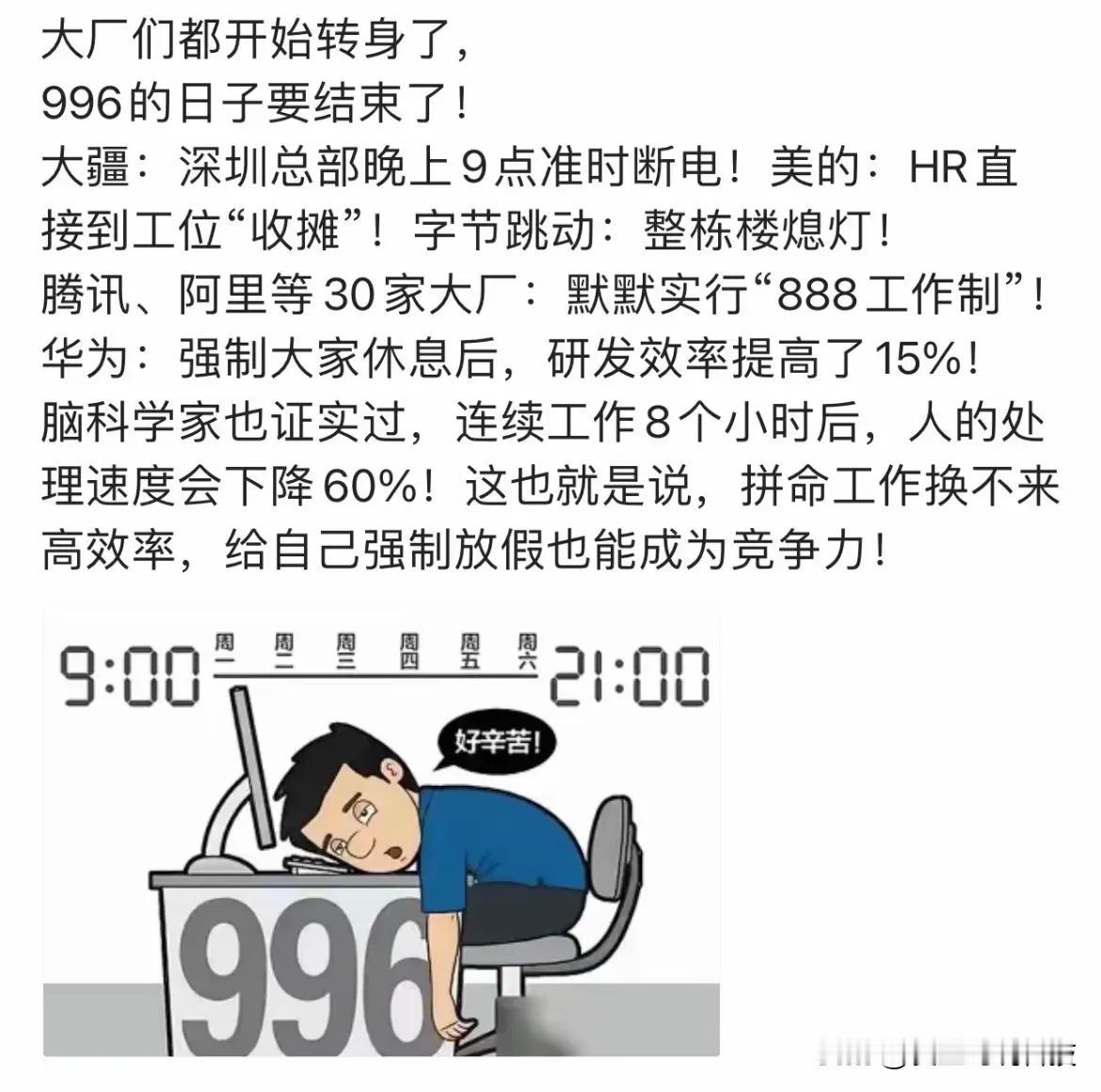 是真的吗？[笑着哭][笑着哭][笑着哭]